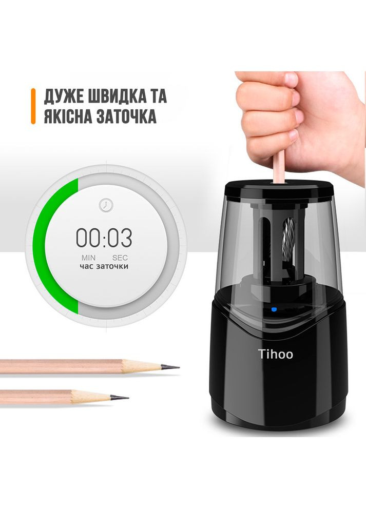 Точилка для олівців електрична Tihoo 8010 ( ) акумуляторна, чорна Tenwin (327041828)