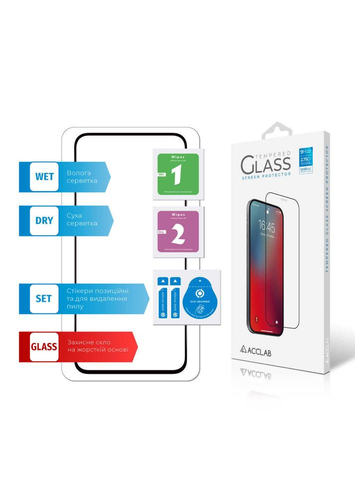 Защитное стекло Full Glue для Samsung Galaxy A55 5G SM-A556 Black (1283126588839) ACCLAB (336957677)