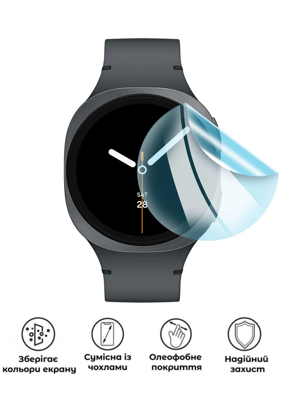 Захисна гідрогелева глянцева плівка Grade C на екран годинника Samsung Galaxy Watch8 (40mm) No Brand (371129650)
