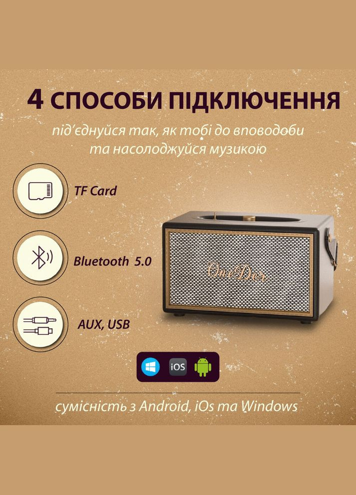 Портативна міні-колонка OneDer D6 коричнева D6BR One Der (305830727)