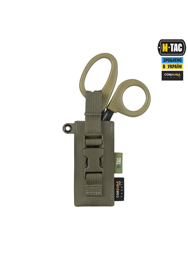Підсумок під медичні ножиці Laser Cut Ranger Green M-TAC (315339368)