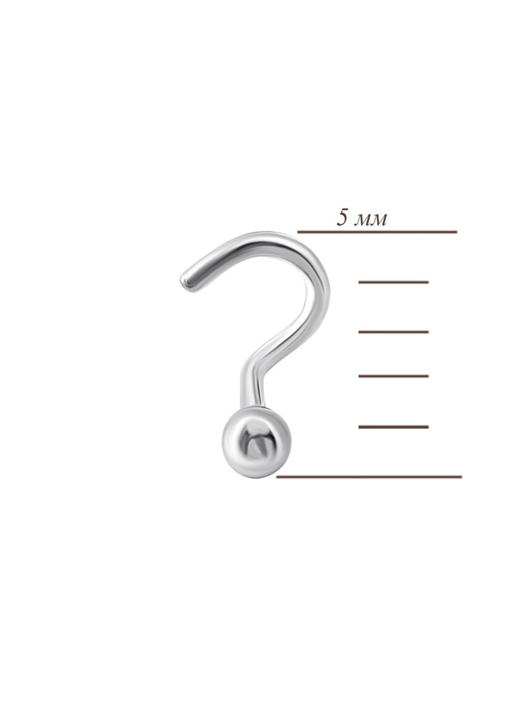 Серебряная серьга для пирсинга носа Внимание UMAX (290851790)