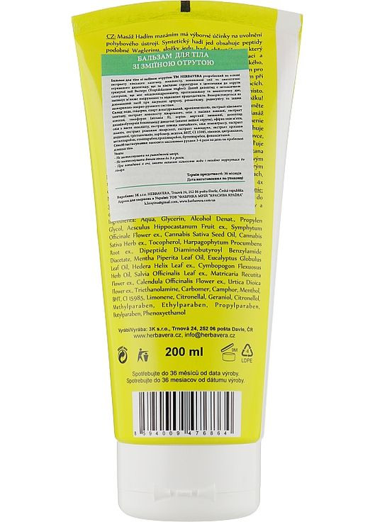 Бальзам зі зміїною отрутою і конопляною олією 200ml (902593-45961) Herbavera (368619360)