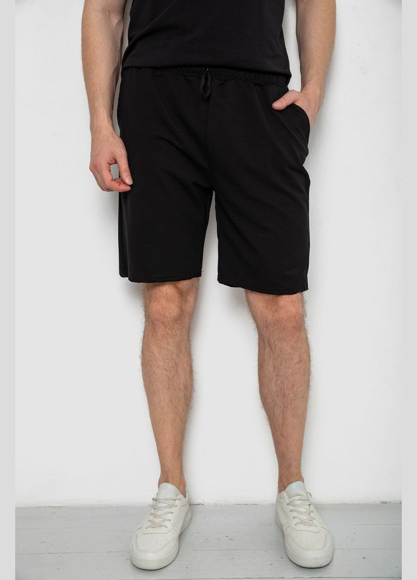 Шорти чоловічі,, 238R57819 BeCreative (331454742)