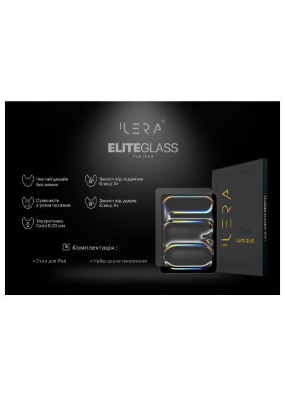 Стекло защитное (ILIPG06) iLera Infinity Clear Glass iPad Air 11 (369612684)