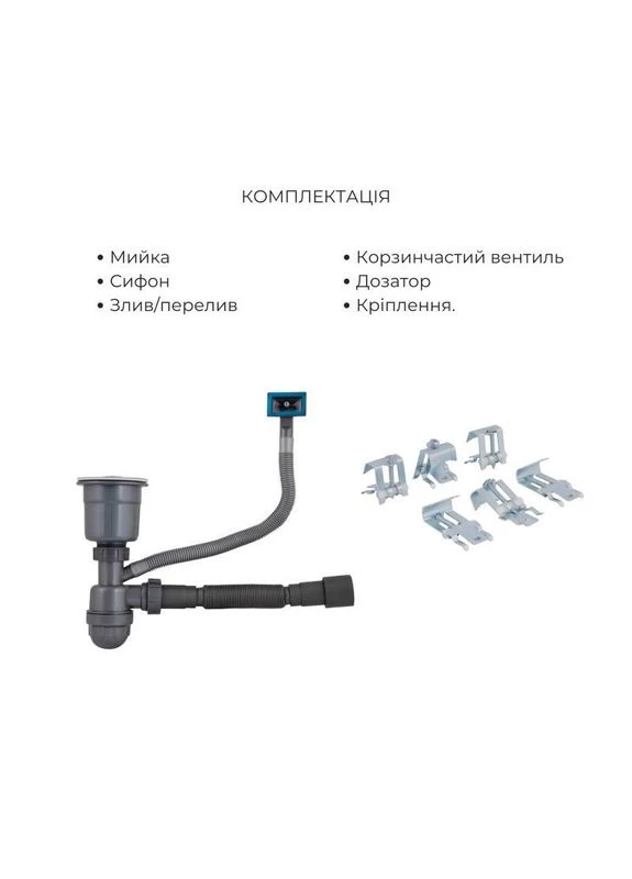Акционный набор: мойка H4545 Decor 2,5/0,5 мм + Смеситель Aria для кухни с гибким изливом (k35) Grey LIDZ (397570979)