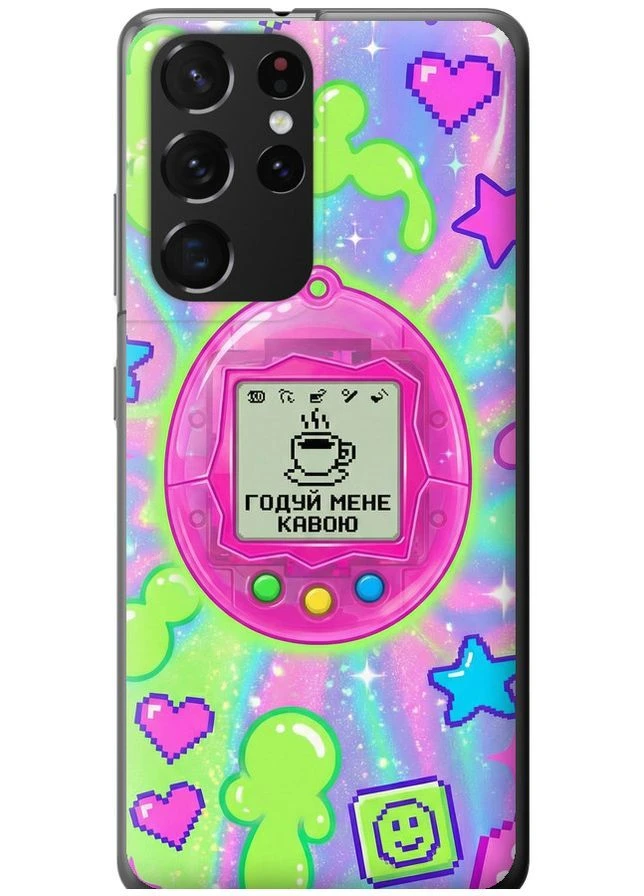 2D пластиковий чохол 'Y2K Aesthetic Retro Pet: Годуй мене кавою' для Samsung Galaxy S21 Ultra (5G) Endorphone Samsung Galaxy S21 Ultra (5G) (381518967)