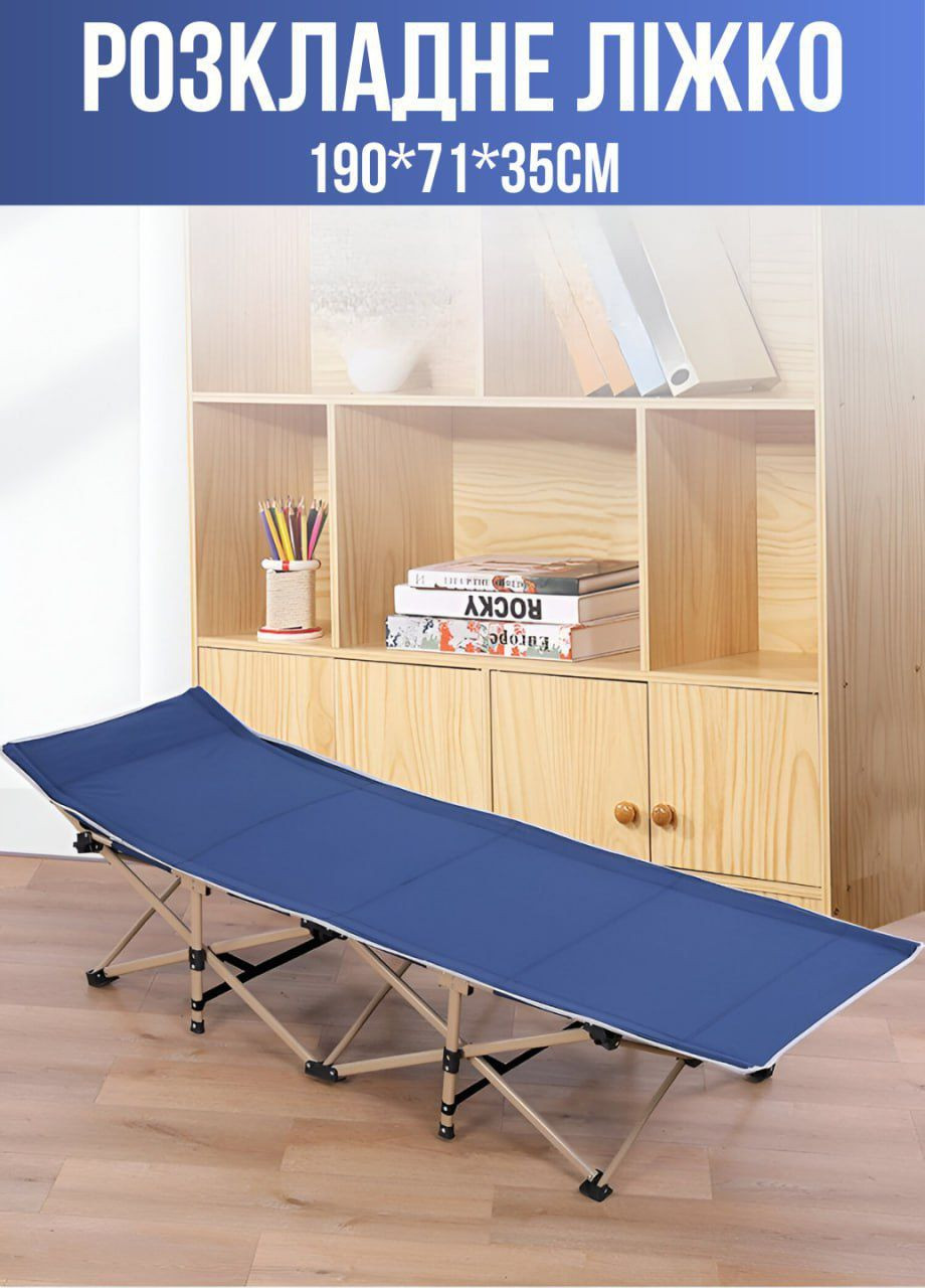 Розкладне ліжко з ніжками, розкладушка No Brand (330004560)