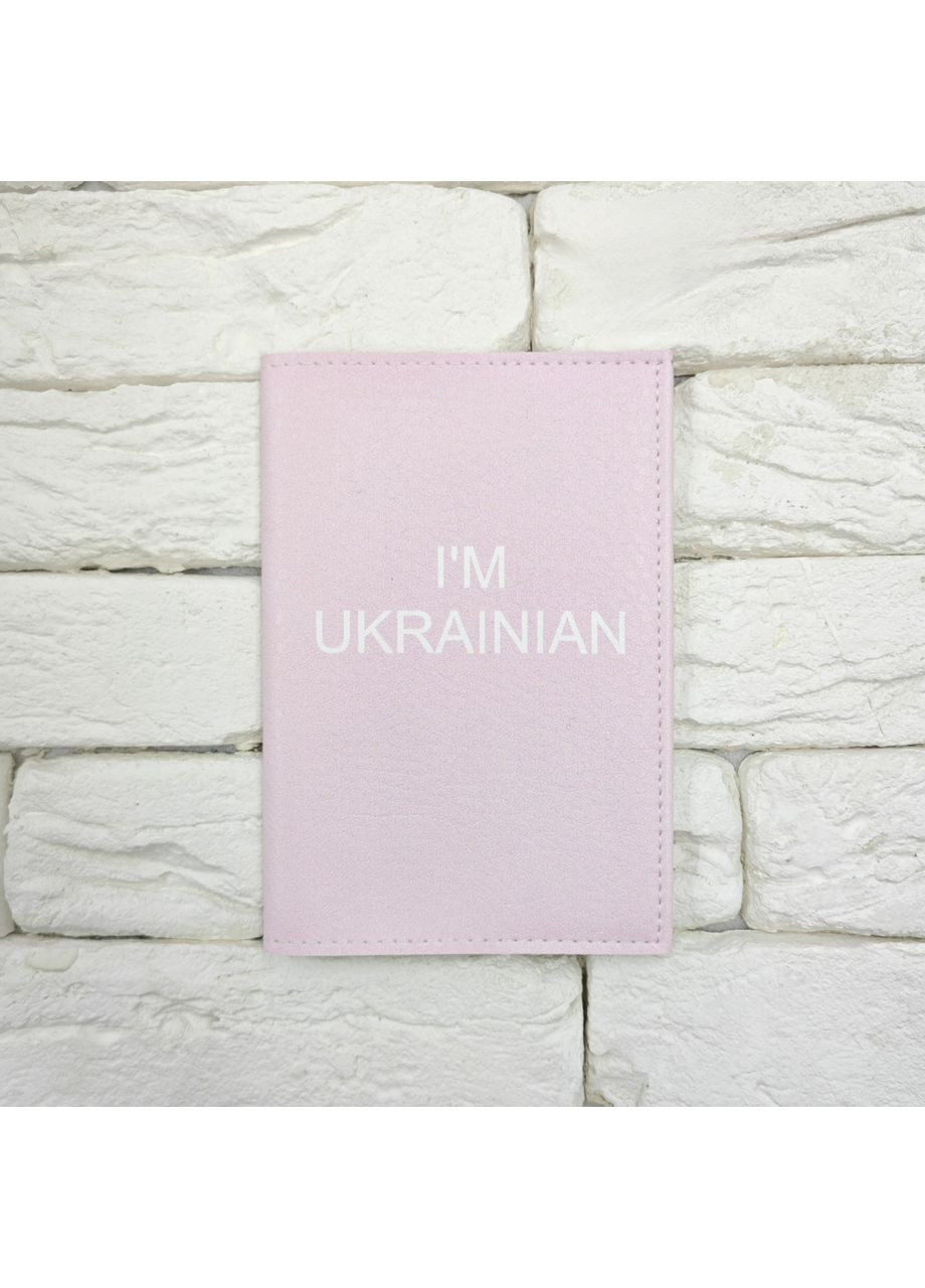 Обкладинка на паспорт I'm ukrainian No Brand (353495663)