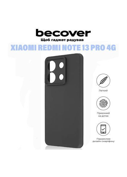 Чохол до мобільного телефона (710913) BeCover Xiaomi Redmi Note 13 Pro 4G Black (366158294)