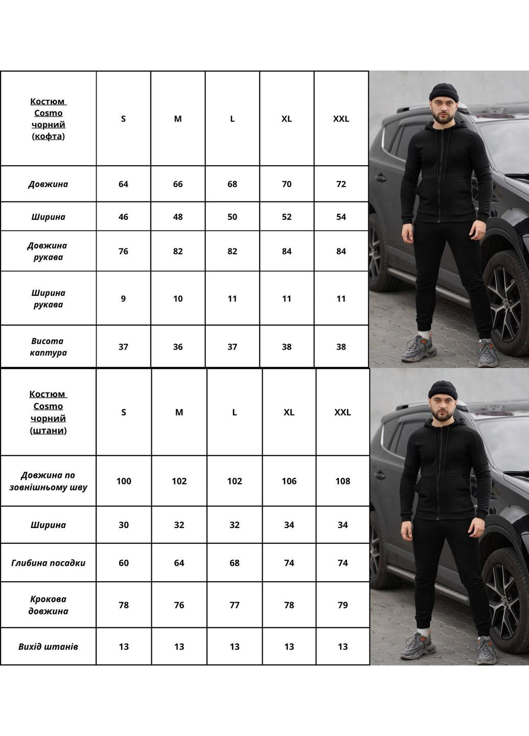 Мужской спортивный костюм по европейскому трикотажу. Vakko (361832332)