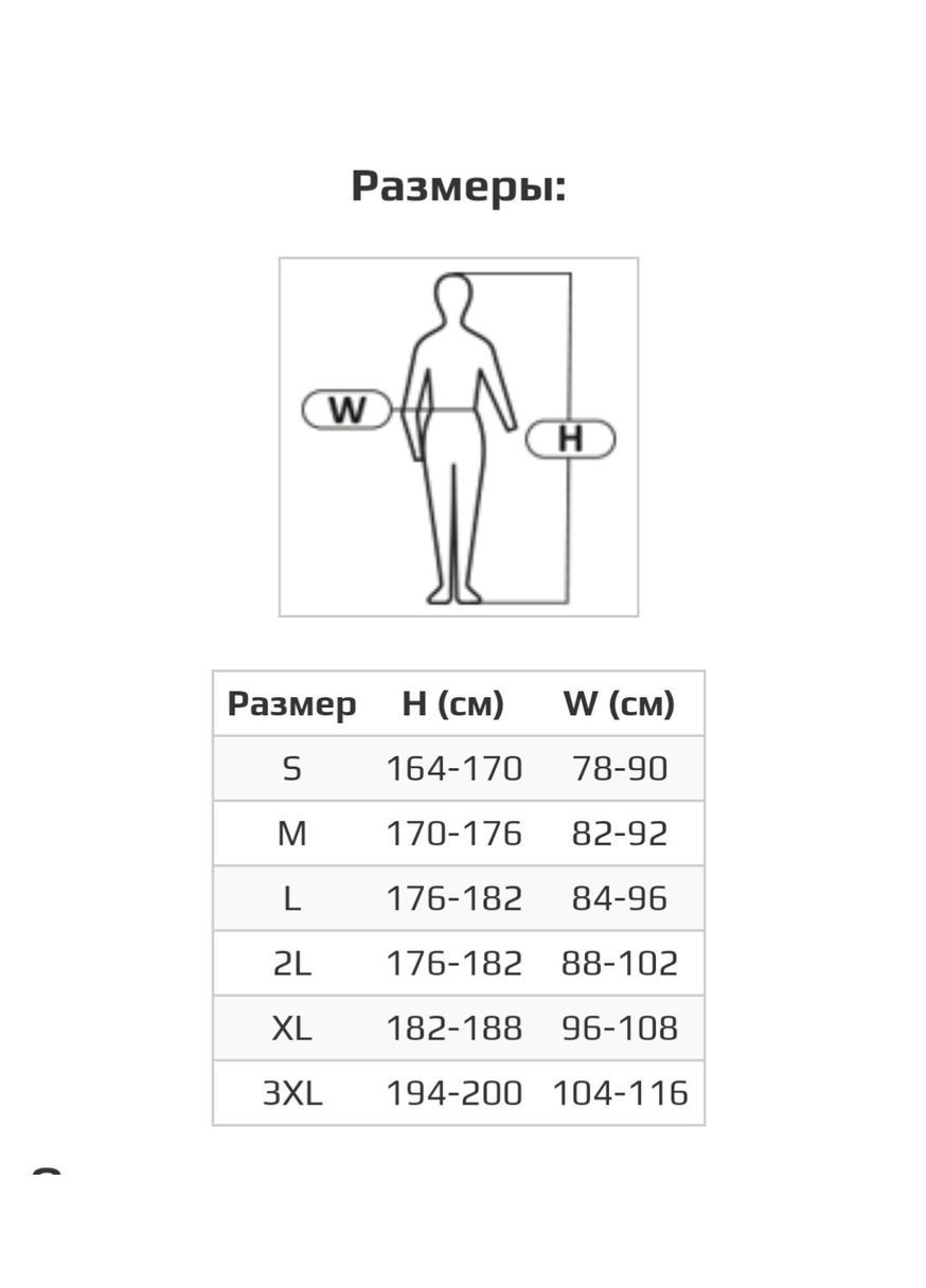 Штани захисні робочі 40501 LahtiPro, розмір Lahti Pro (340305488)
