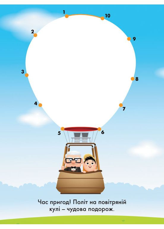 101 далматинец No Brand (359370692)