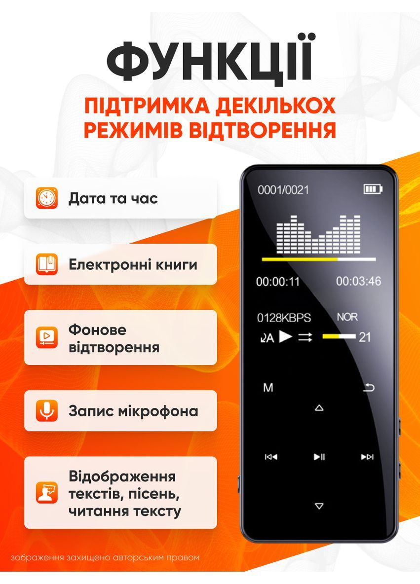 MP3 плеер bluetooth со встроенным динамиком с FM радио диктофоном сенсорным экраном 16 ГБ Savetek C6 (367186795)
