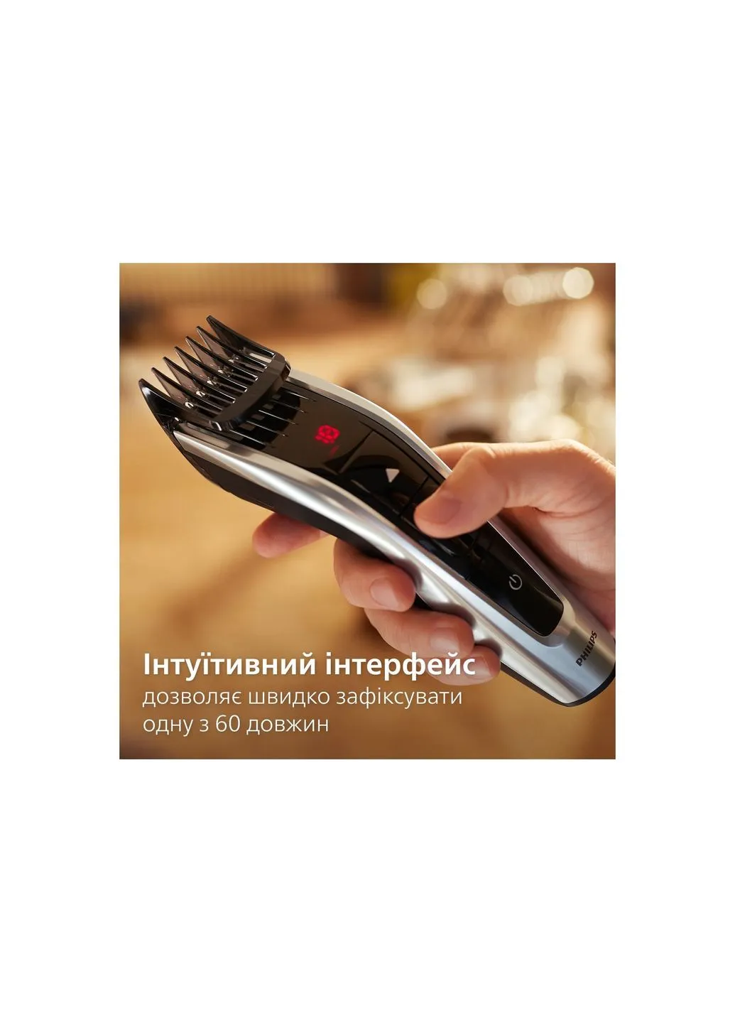 Машинка для стрижки Philips HC9420/15 (379534382)
