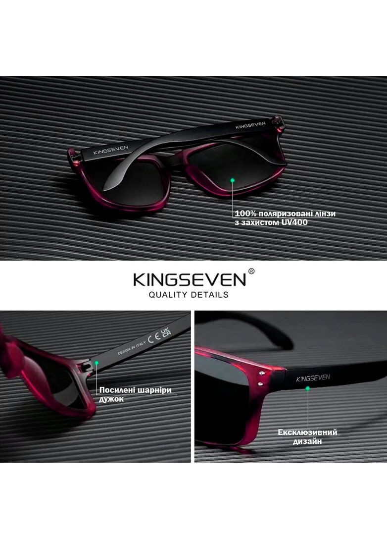 Чоловічі поляризаційні сонцезахисні окуляри N758 Red Gray KINGSEVEN (349443207)