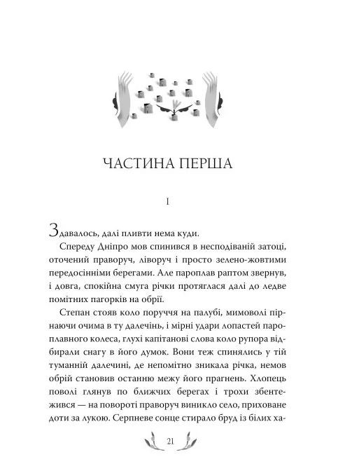 Город РМ (370056646)