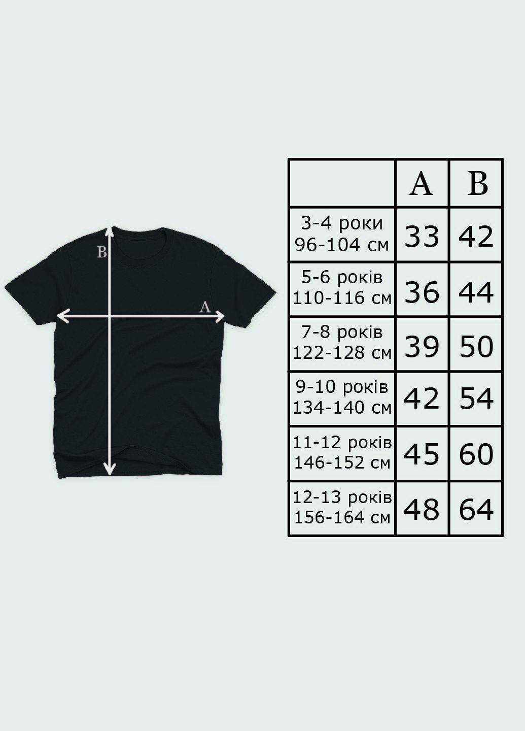 Чорна демісезонна футболка для хлопчика з патріотичним принтом пес патрон (ts001-2-bl-005-1-082-b) Modno