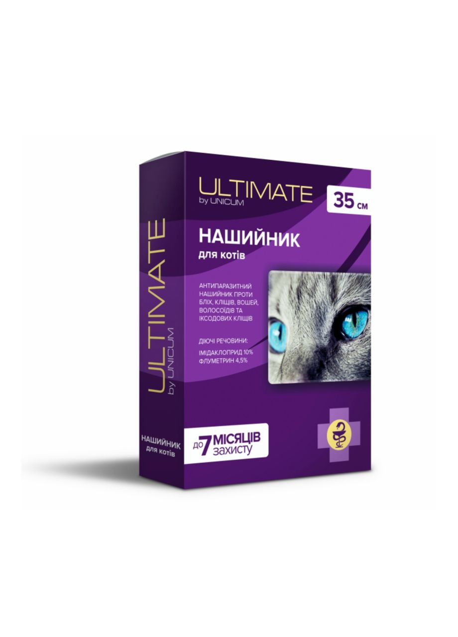 Ошейник от блох, клещей, вшей и власоедов для кошек ULTIMATE 35 см (имидаклоприд, флументрин) Lucky Star (362915484)