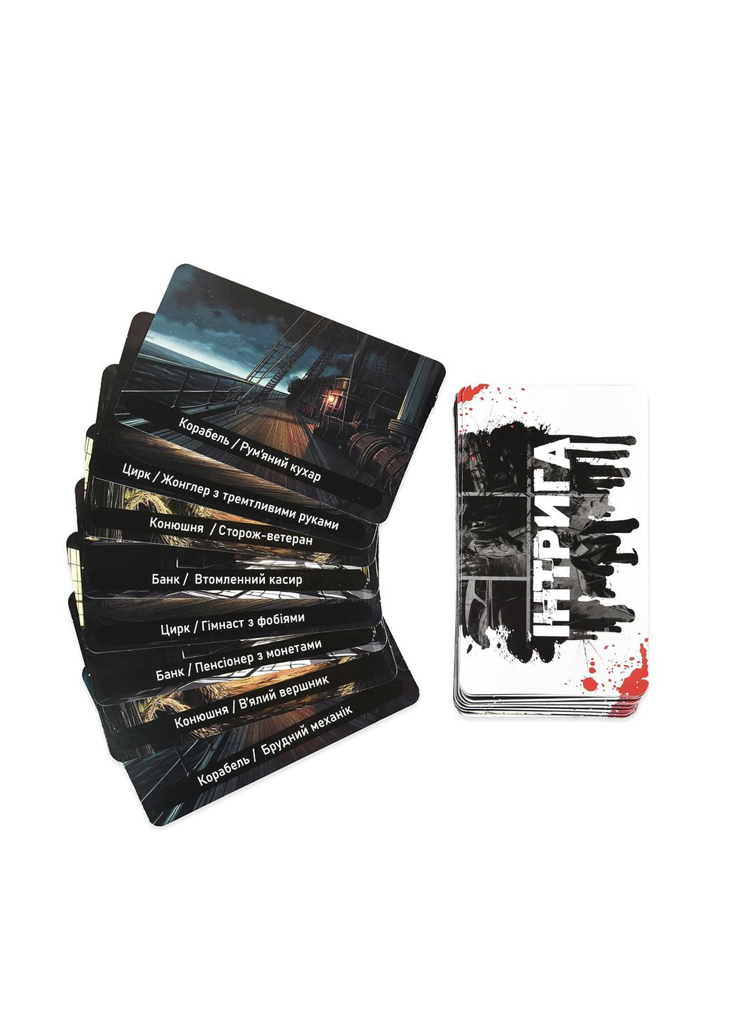 Настольная игра "Интрига" цвет разноцветный ЦБ-00276943 Strateg (329589565)