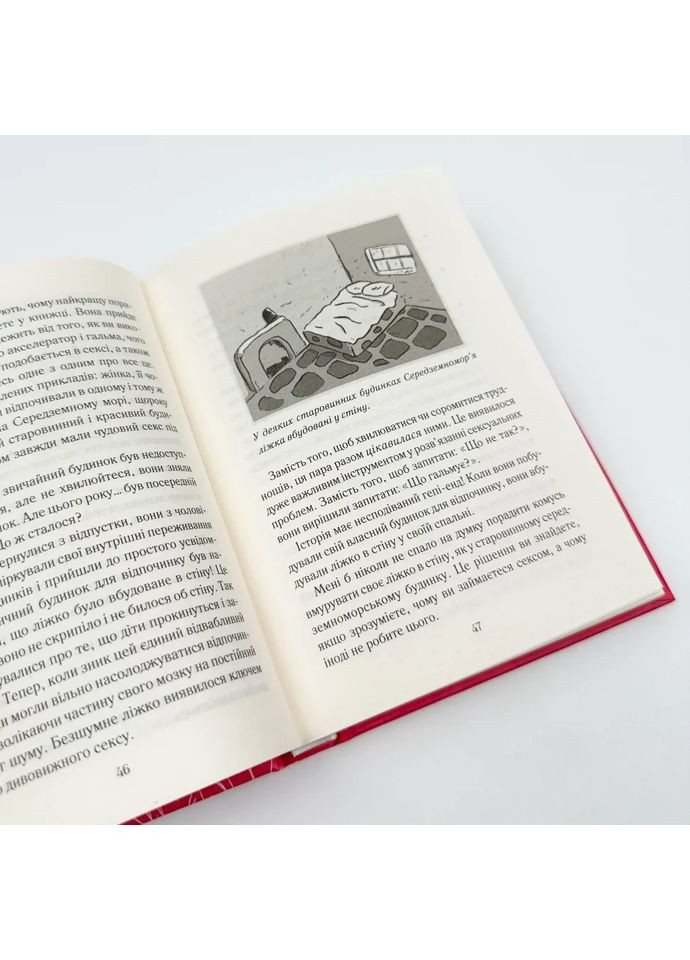 Як довго бажає жінка — Емілі Нагоскі |, книга українською, нова, тверда Клуб Сімейного Дозвілля (365626339)