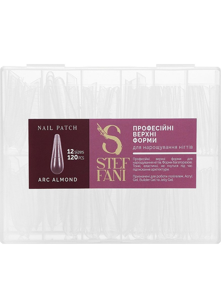 Верхні форми для нарощування нігтів Forms Almond, 120 шт Steffani (352168994)