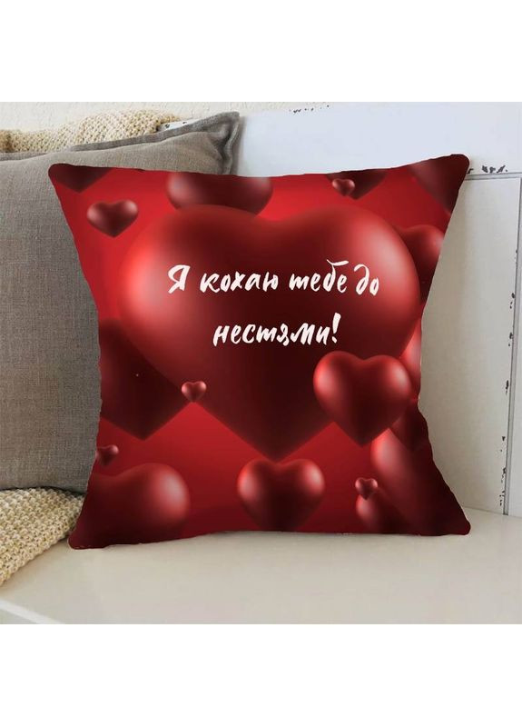 Подушка 3D "Кохаю до нестями" 3359_E 15741 50х50 см FlexDress (368783938)