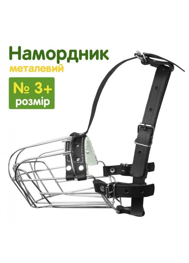 Намордник для собак металлический хромированный №3+ (10см*30см*39/52см) Лорі (367725968)