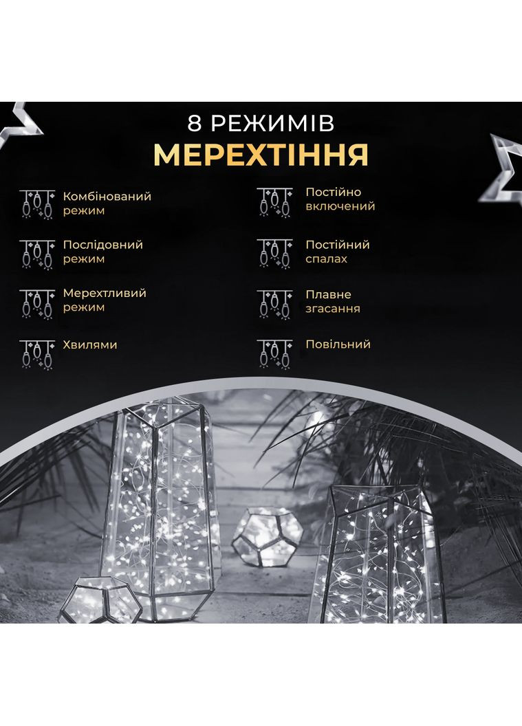 Гірлянда роса на пульті 50 метрів на 500 led світлодіодів крапля на зеленому дроті біла 500L50MGW Garlando (366963623)