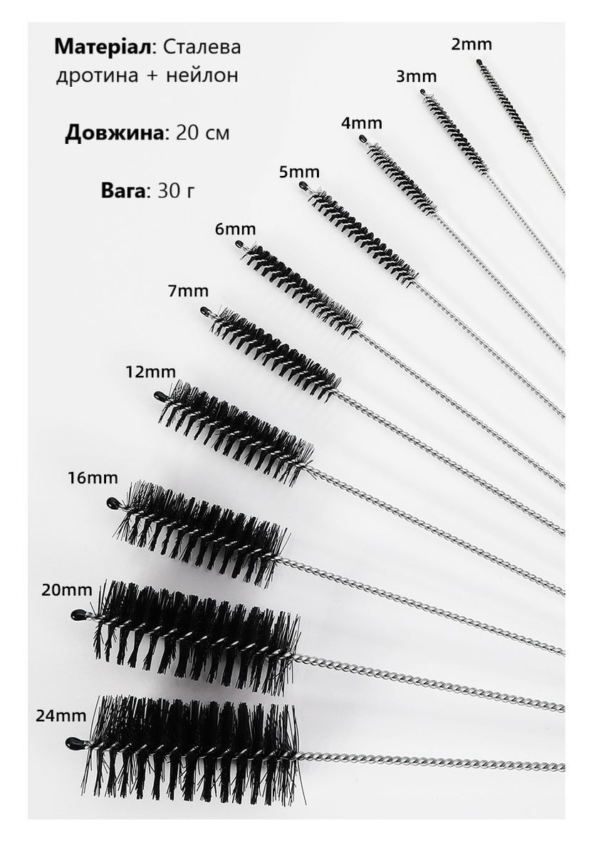 Набор ершиков для чистки бутылок колб пробирок и посуды из нейлона и нержавеющей стали 10 шт No Brand (364506689)