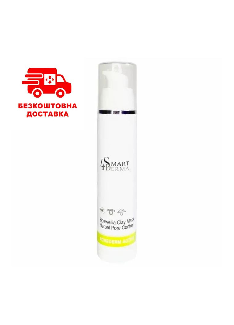 Smart4Derma Маска «БОСФЕЛИЯ» для жирной и проблемной кожи с противовоспалительным эффектом 50 мл — Крем, Украина (354822233)
