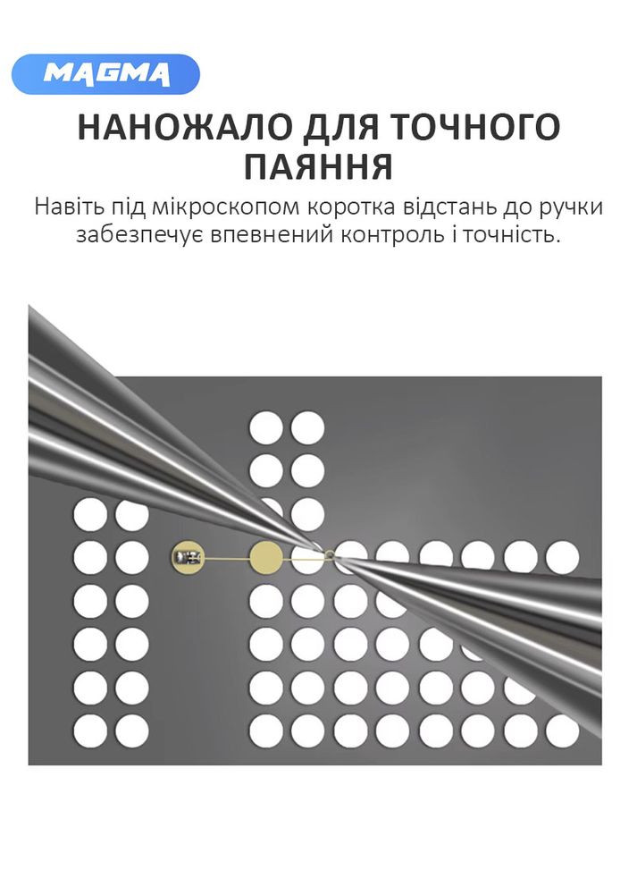 Жало, наконечник Magma C115-IS / вигнутий конус / для паяльника / паяльних станцій Kaisi (330034406)