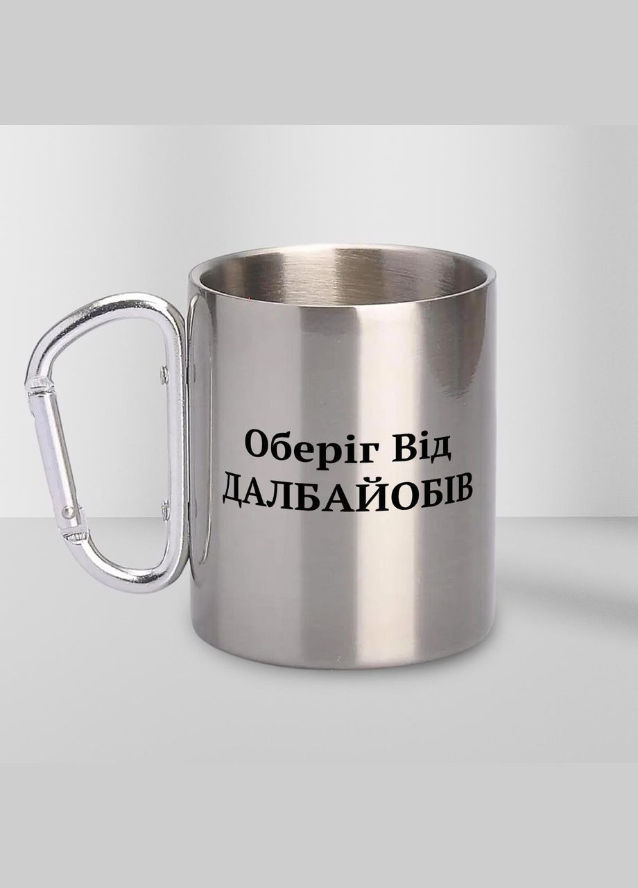 Кружка металева з карабіном "Оберіг" 300 мл Срібляста No Brand (324262336)