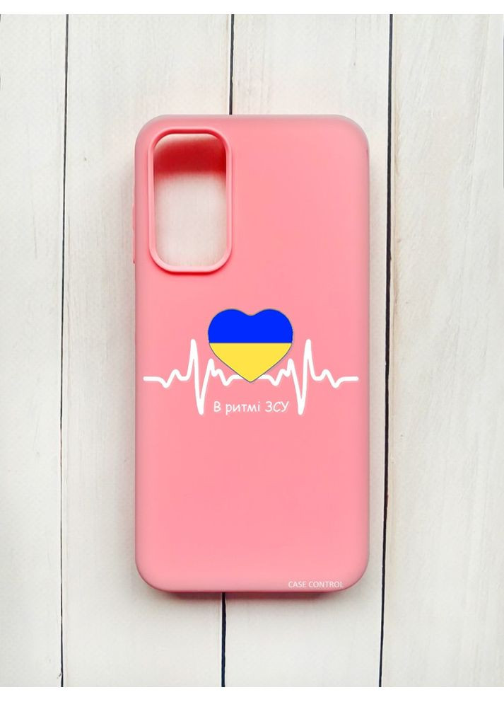 Матовий рожевий чохол на Samsung Galaxy A15 (A155) / M15 В ритмі ЗСУ (принт 71) CASE CONTROL (360674861)