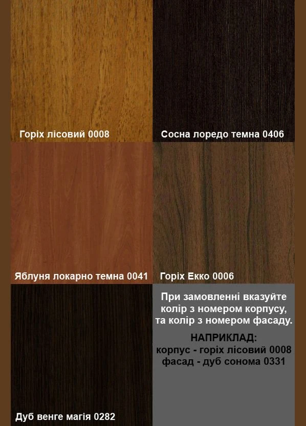 Прикроватная тумба с полкой и двумя выдвижными ящиками в спальню No Brand (325484352)