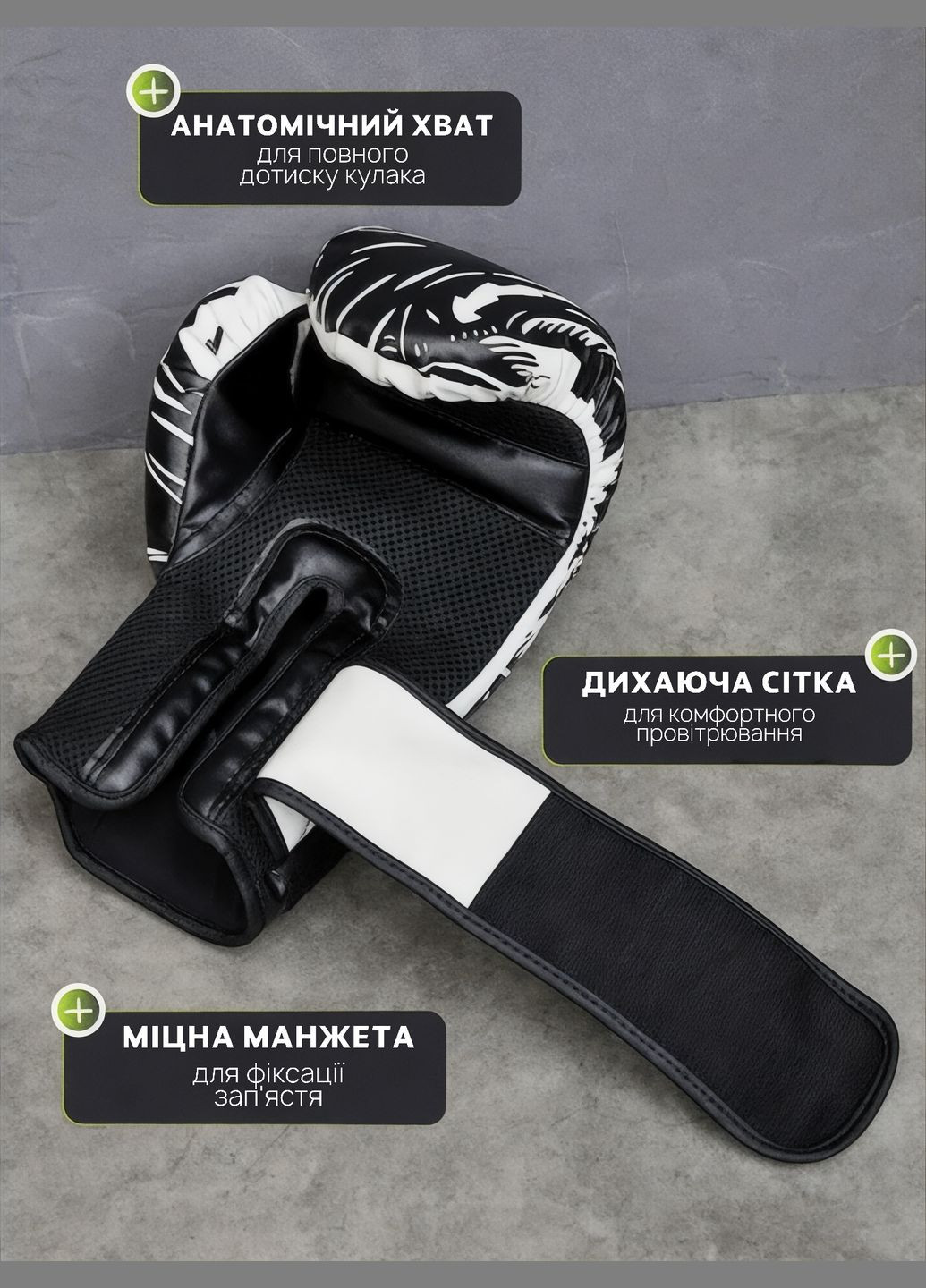 Боксерські рукавиці для боксу 2 шт. рукавички для єдиноборств кікбоксингу тайського бокса боксера бокс тренувальні 8 унцій Zelart (329195005)