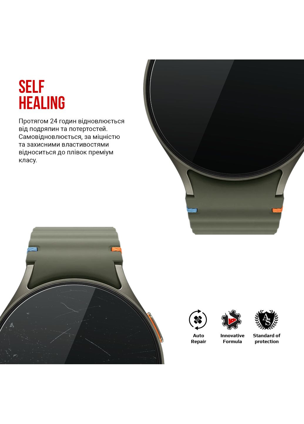 Гидрогелевая пленка для Samsung Galaxy Watch 7 44mm 6 шт. (ARM79594) ArmorStandart (343047351)