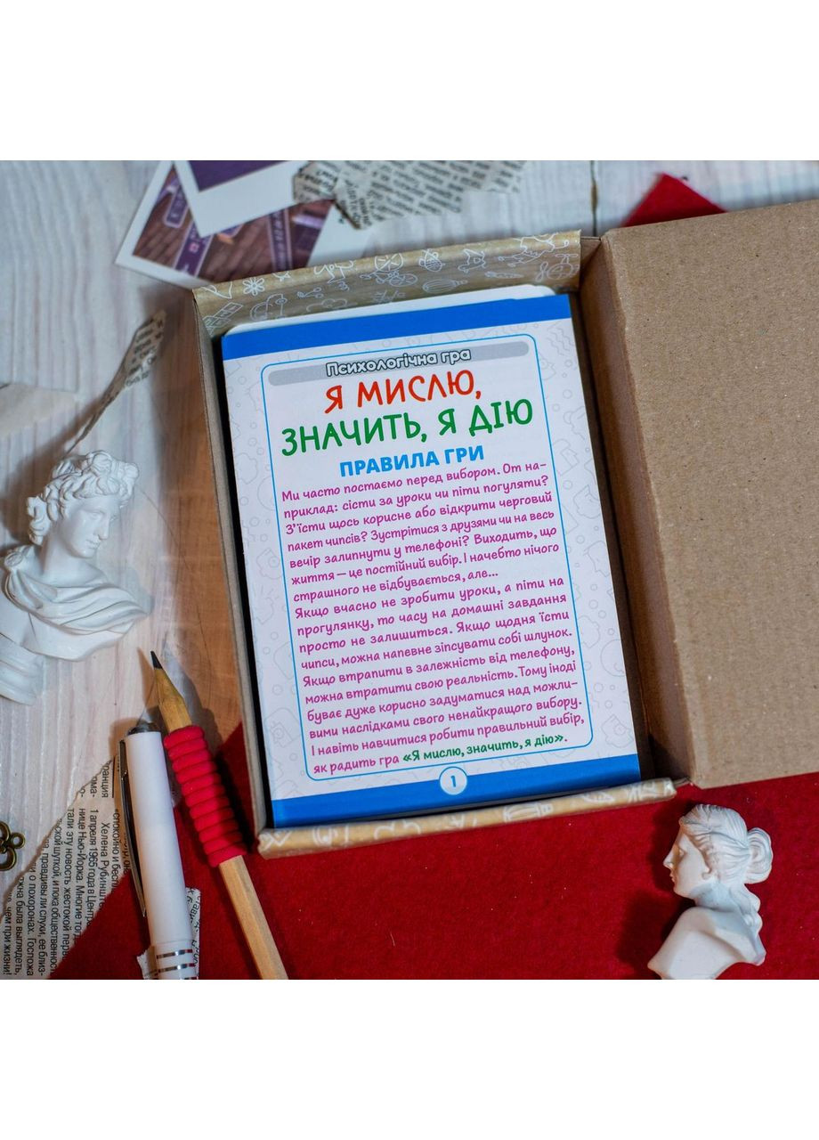 Я мыслю, значит действие! No Brand (359374894)