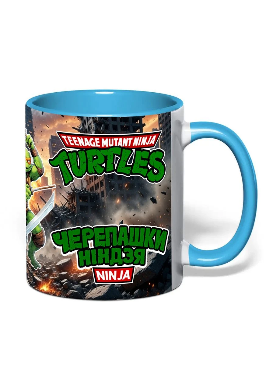 Чашка з друком "Черепашки ніндзя / Turtles ninja" 330 мл (колір блакитний) (40889) No Brand (391111175)
