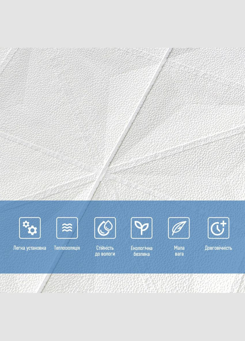 Самоклеюча декоративна настінно-стельова 3D панель зірки 700х700х5мм (116) SW-00000008 Sticker Wall (300241932)