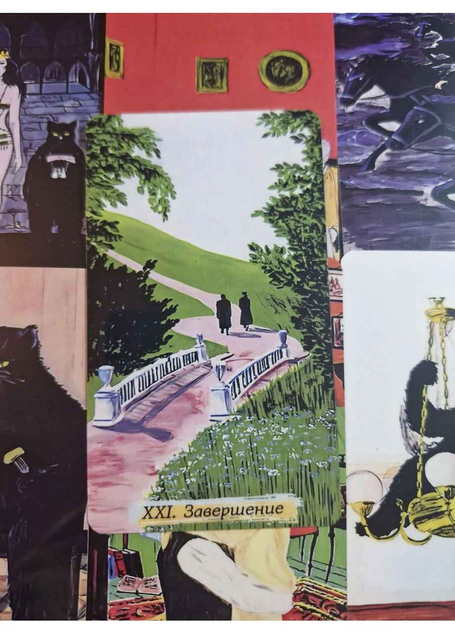 Карты Таро Мастер и Маргарита глянец 78 карт No Brand (377912835)