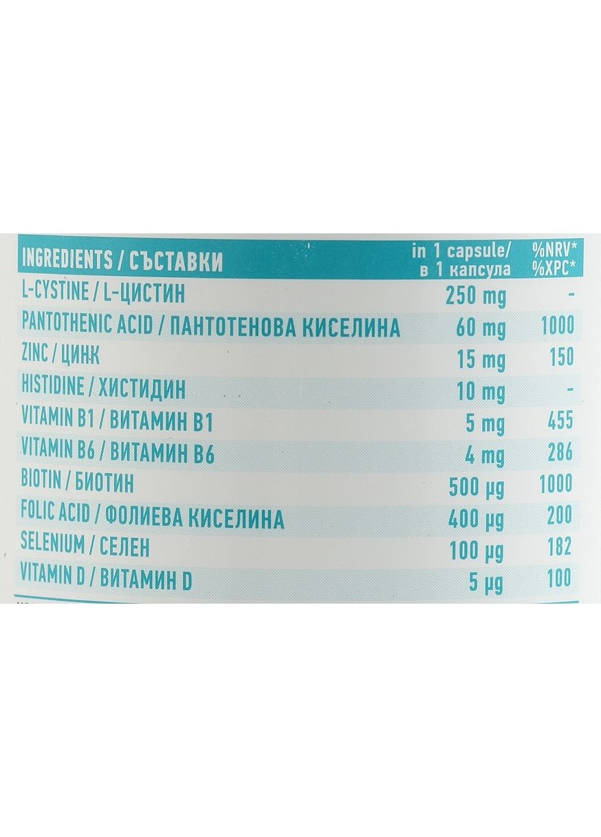 Добавка Biotrade (368616961)