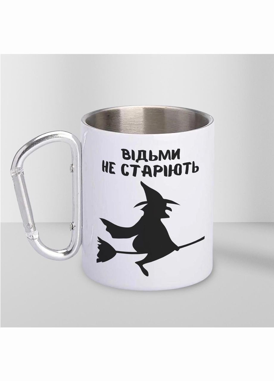 Кружка металлическая с карабином "Ведьмы не стареют" 300 мл Белая No Brand (324262599)