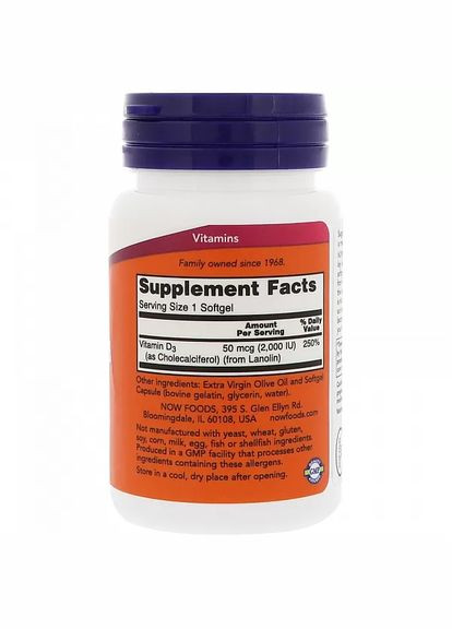 Вітамін D3 2000 МО, 120 капсул Now Foods (302521223)