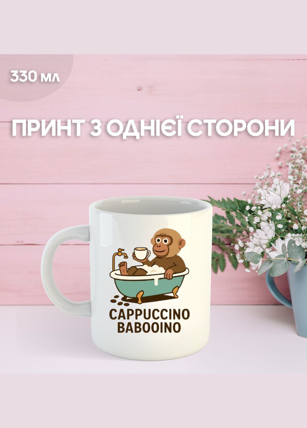 Кружка итальянский брейнрот мем с принтом керамическая чашка 330 мл Ru_1045 Shantou (346278741)