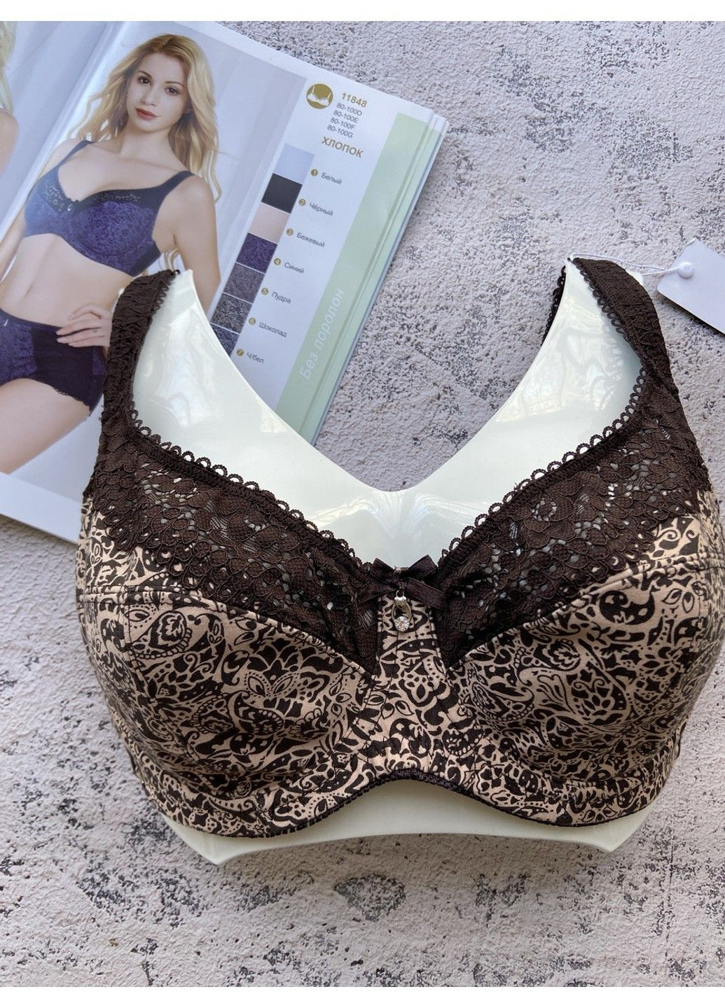 Коричневий бюстгальтер без поролону на чашку g коричневий Lanny Mode