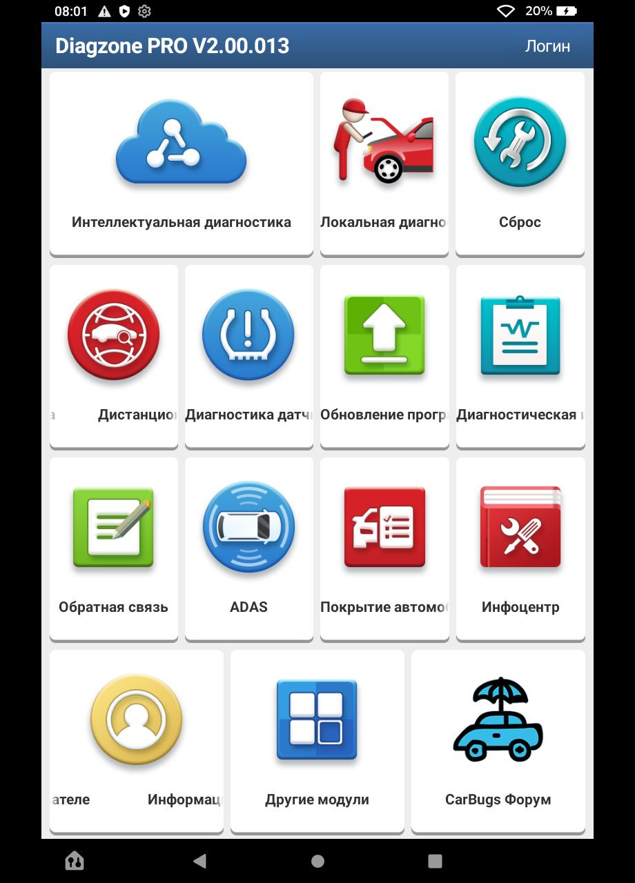 Мультимарочный сканер ThinkDiag+Diagzone Pro Thinkcar (369954194)