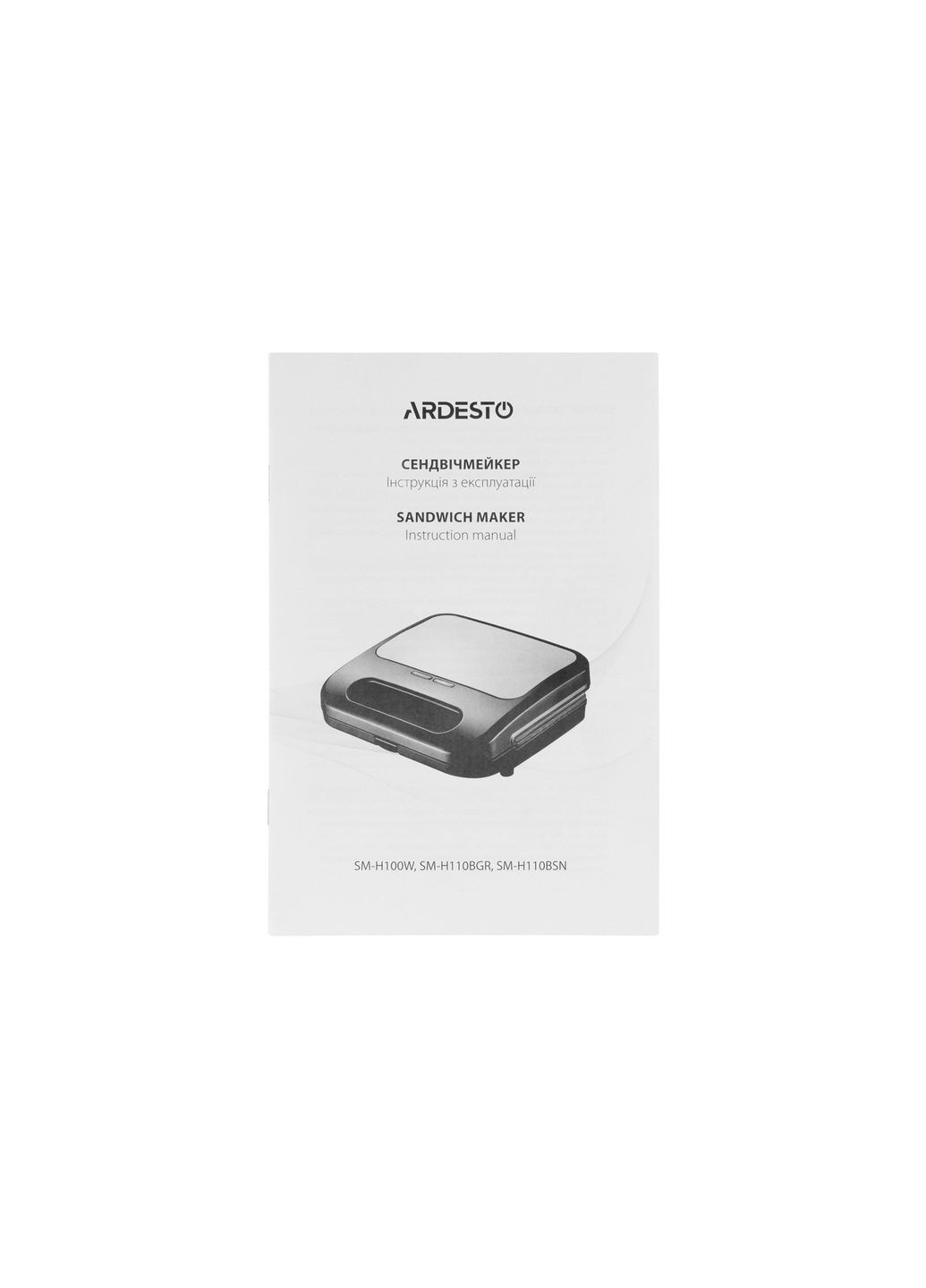 Сендвічмейкер SM-H110BSN/2 сендвіча/700Вт/чорний Ardesto (372458049)