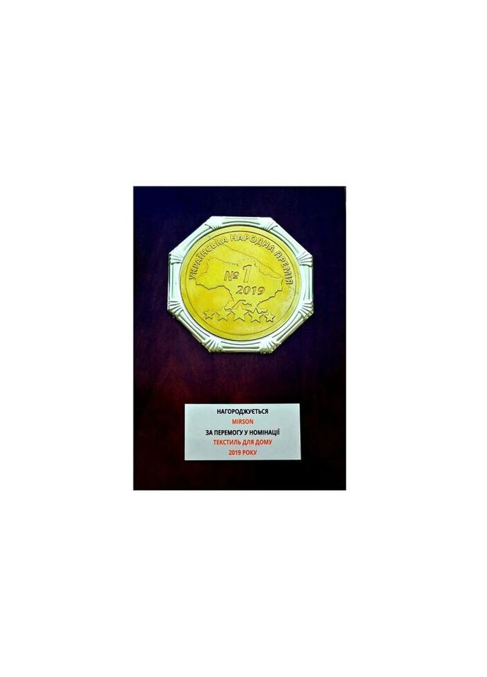 Постільна білизна Сатин Premium Corner Black Pearl 2х160х220 (2200001717640) Mirson (280431925)