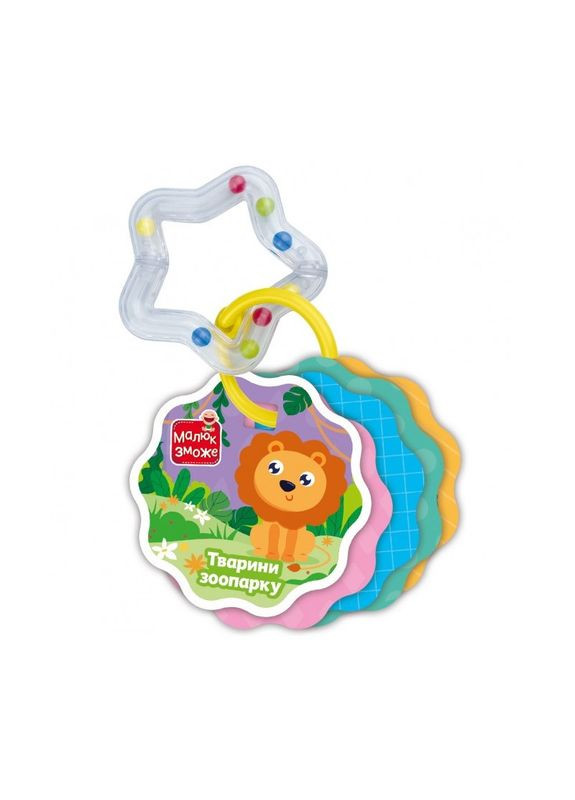 Картки на кільці Тварини зоопарку VT2000-31 з брязкальцем No Brand (316527350)